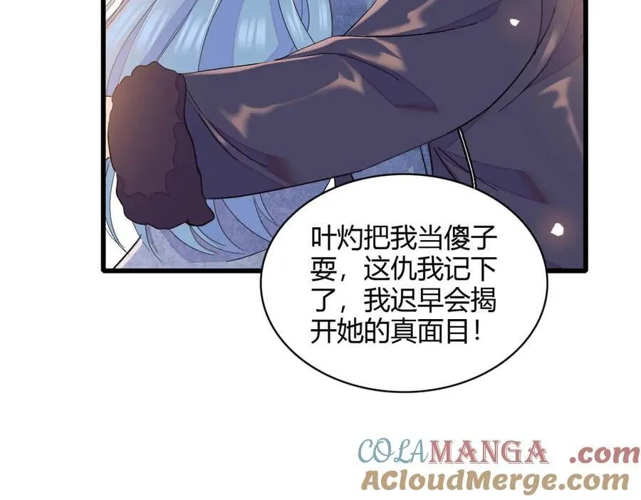 154 喜欢你是个傻子啊75