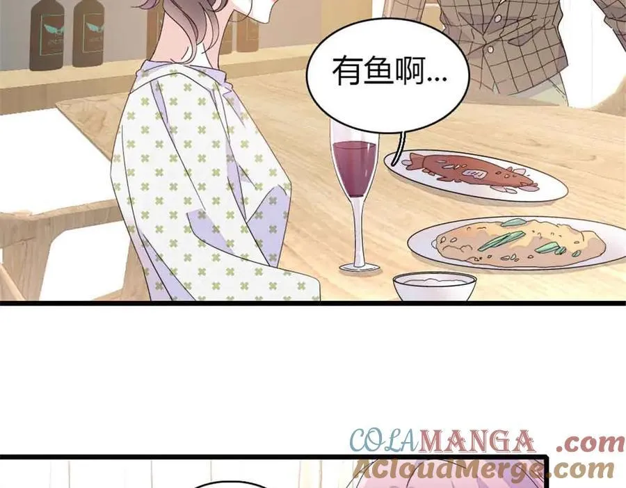 159 嫁给我吧12