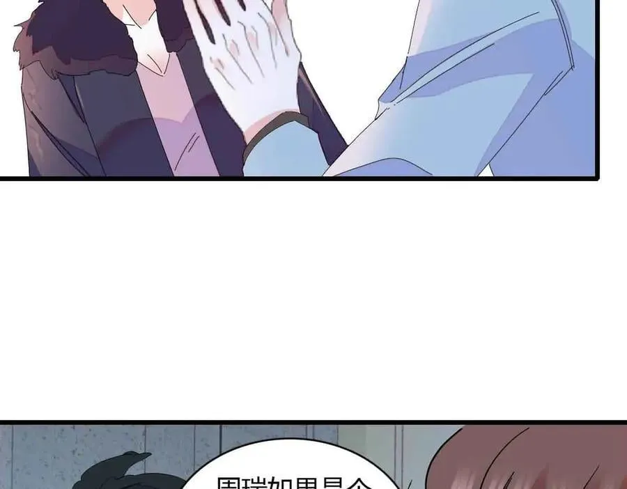 155 公开恋情17