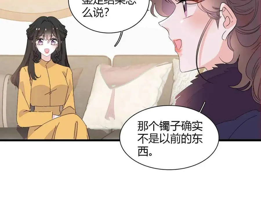 155 公开恋情74