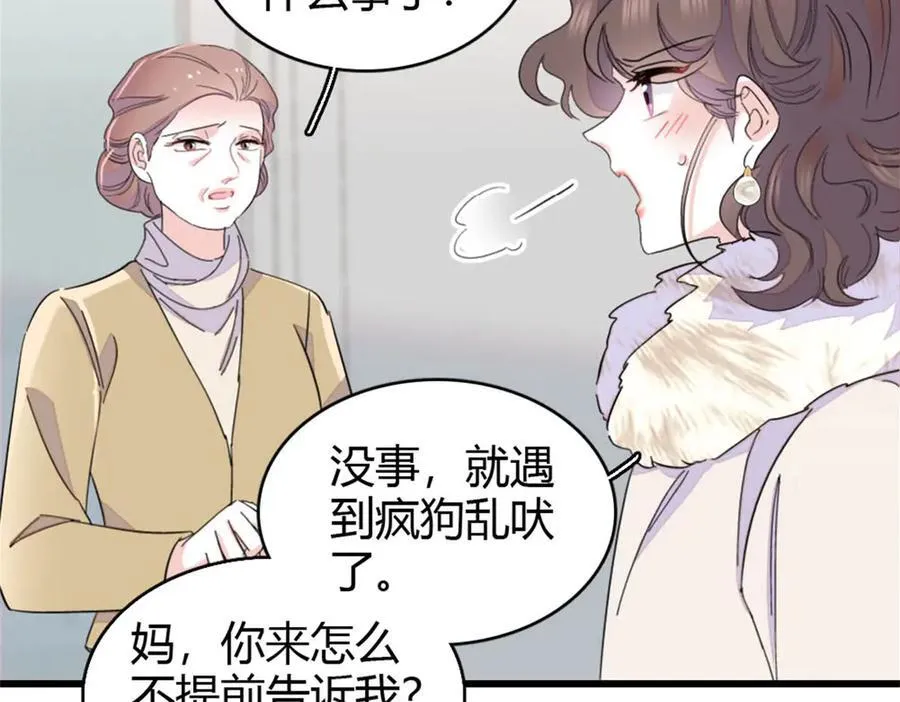 158 不知好歹的东西62