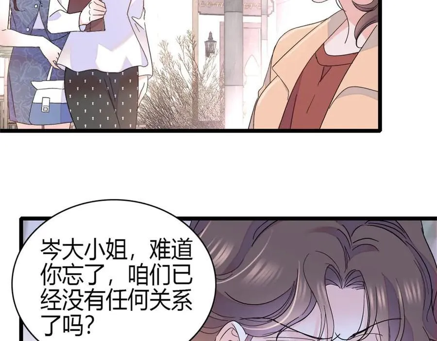 162 恋爱脑也有要有个度吧37