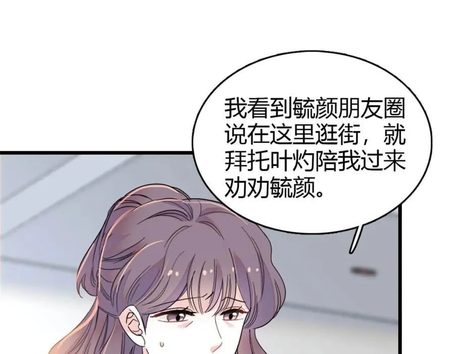 158 不知好歹的东西49