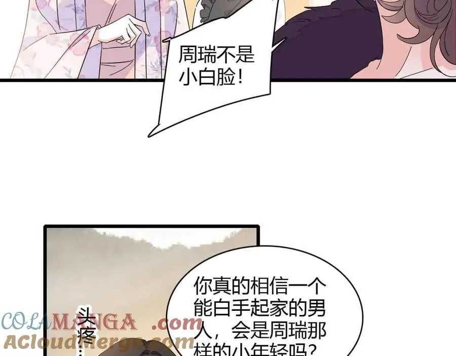 156 怎么会有这么蠢的人3