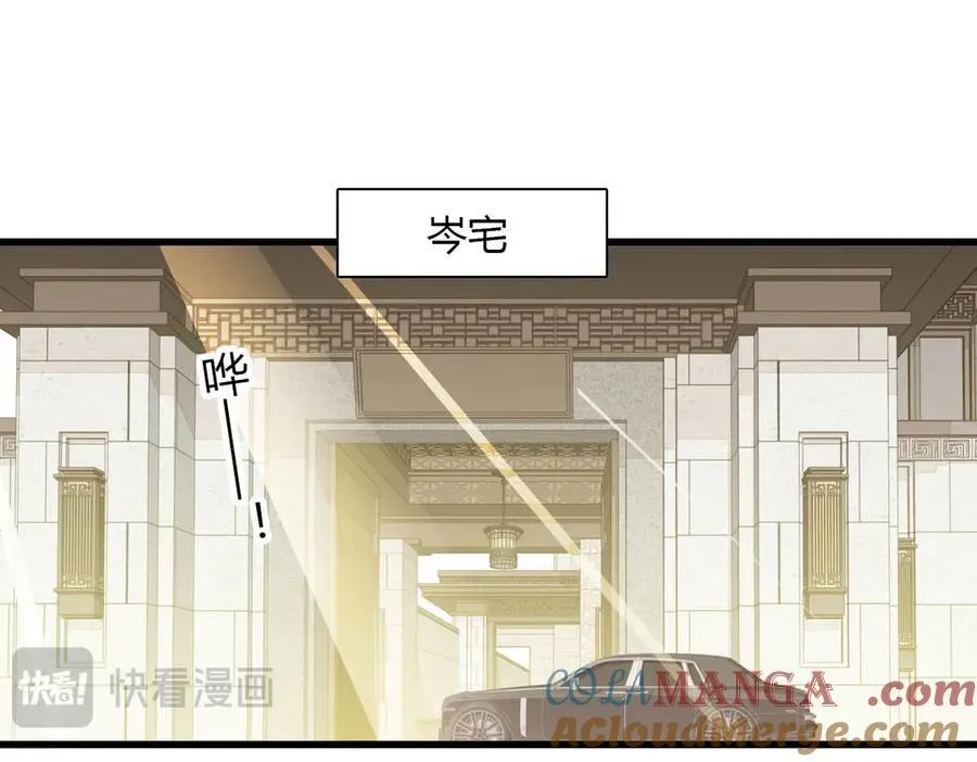 153 给她点教训27