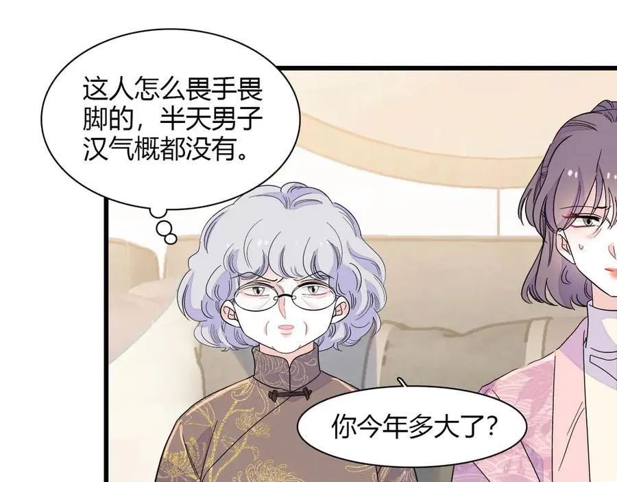 153 给她点教训35