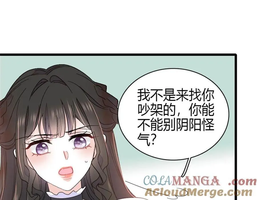 162 恋爱脑也有要有个度吧39