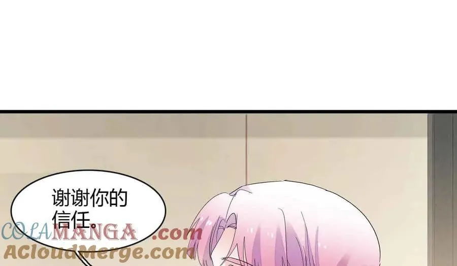 155 公开恋情21