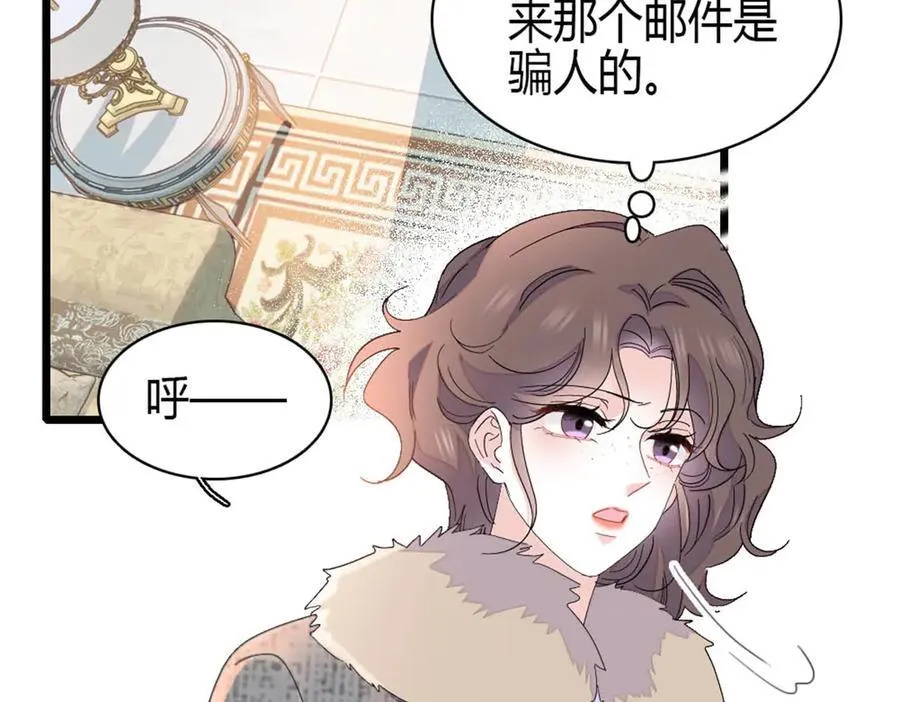 162 恋爱脑也有要有个度吧74