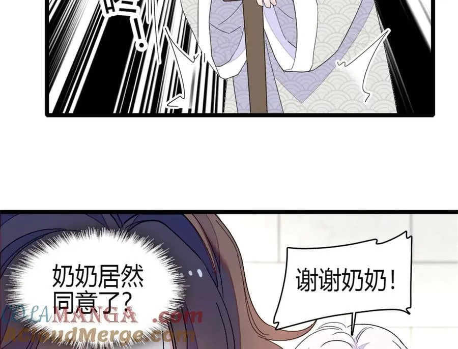 161 蠢是一种病36