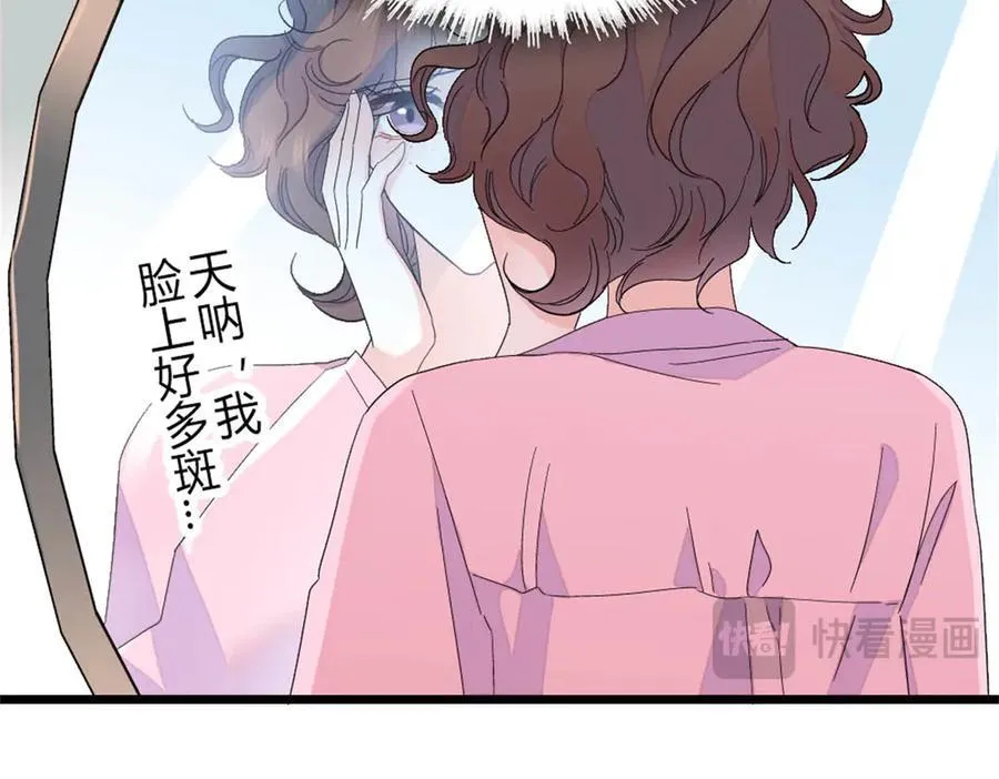 162 恋爱脑也有要有个度吧55