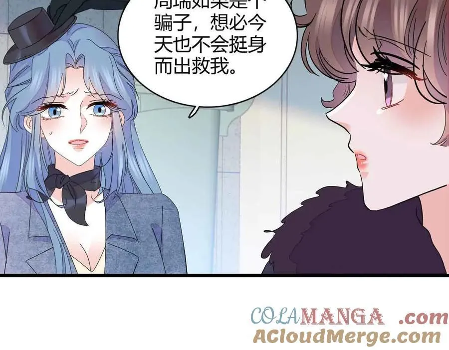 155 公开恋情18
