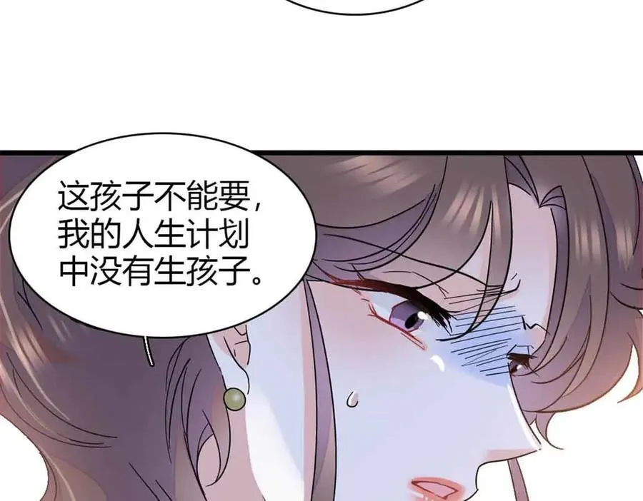 159 嫁给我吧22