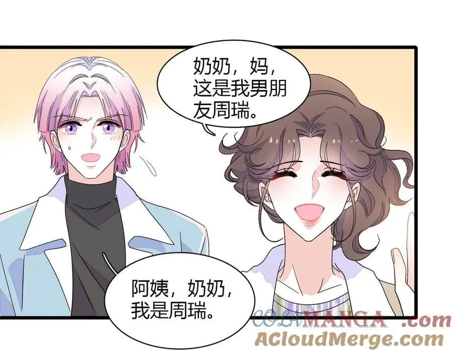 153 给她点教训33