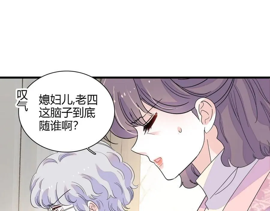 153 给她点教训73