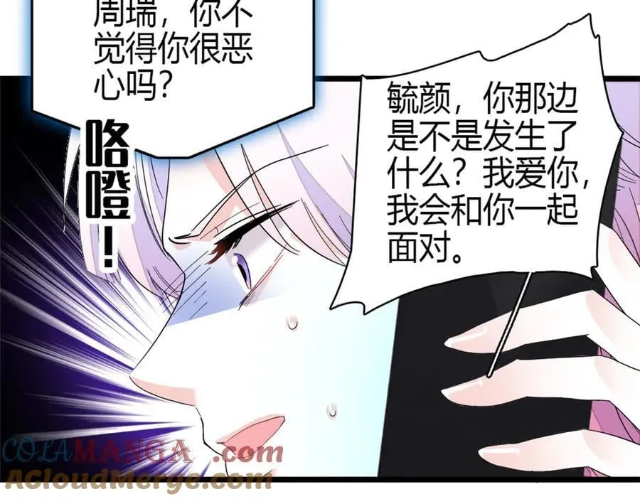 164 我要离婚60