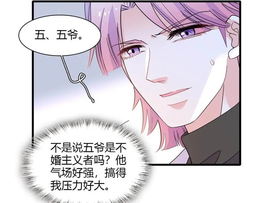 153 给她点教训50
