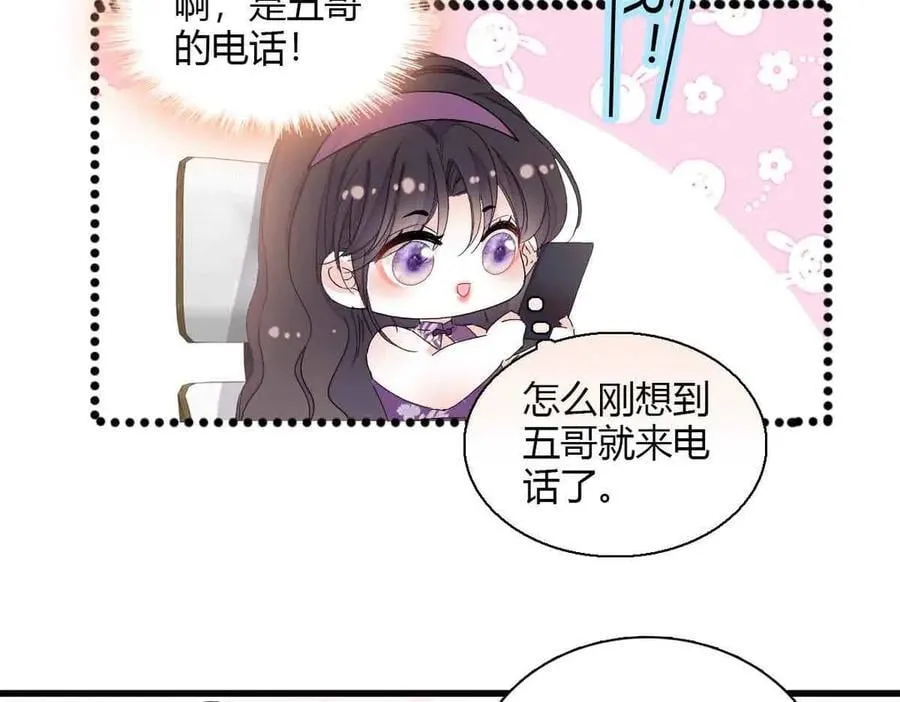 155 公开恋情56