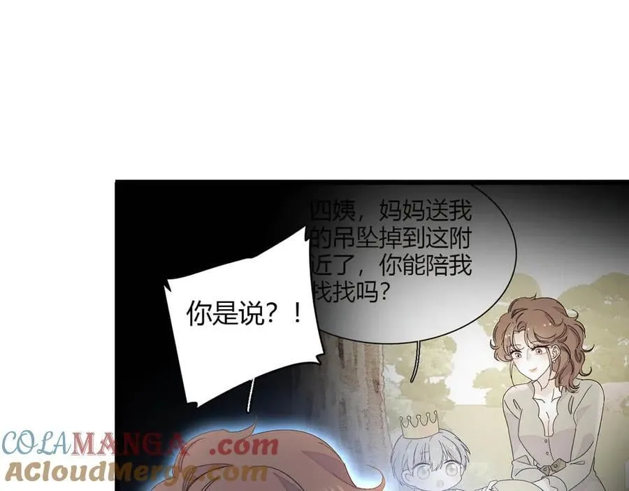 154 喜欢你是个傻子啊69