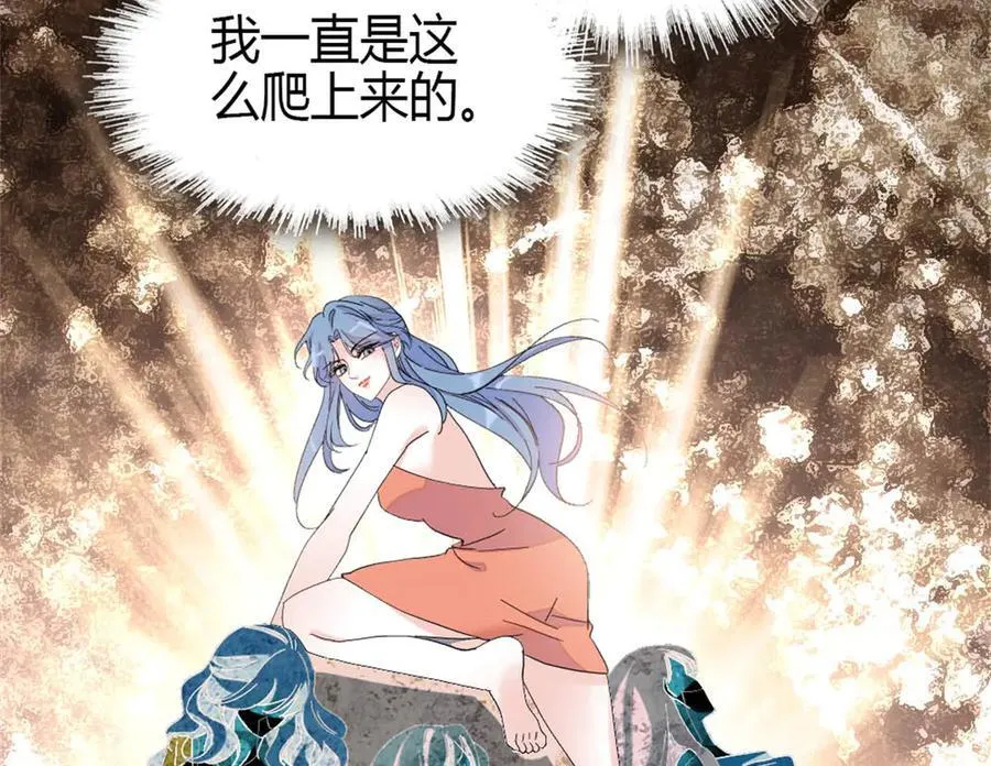 163 得知真相14