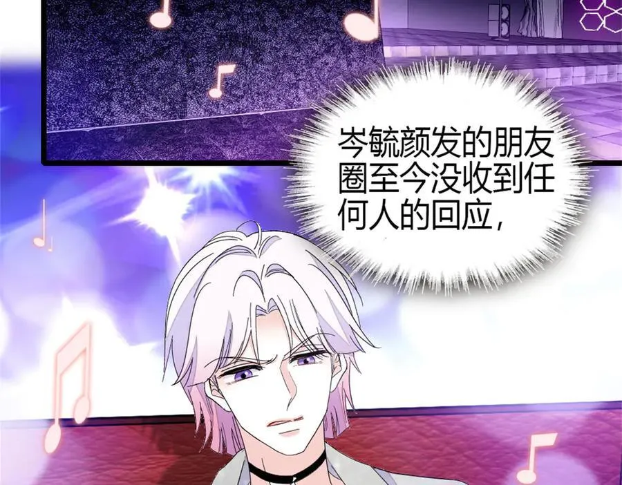 161 蠢是一种病67