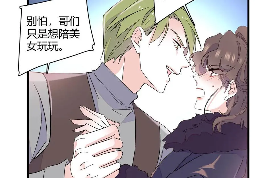 154 喜欢你是个傻子啊47