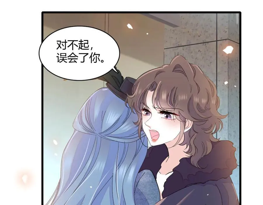 154 喜欢你是个傻子啊74