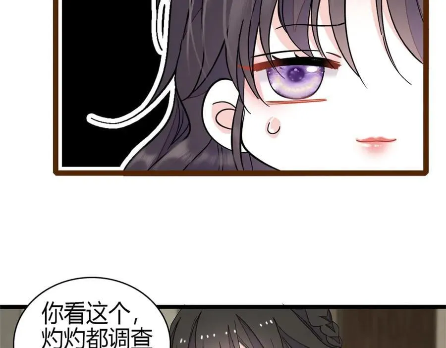 161 蠢是一种病5