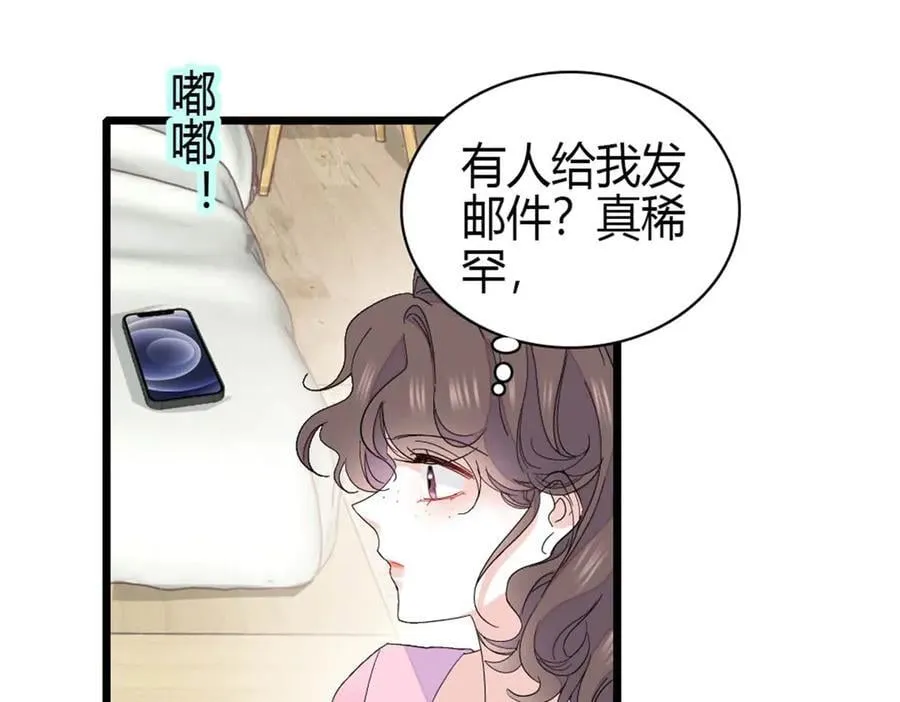 162 恋爱脑也有要有个度吧56