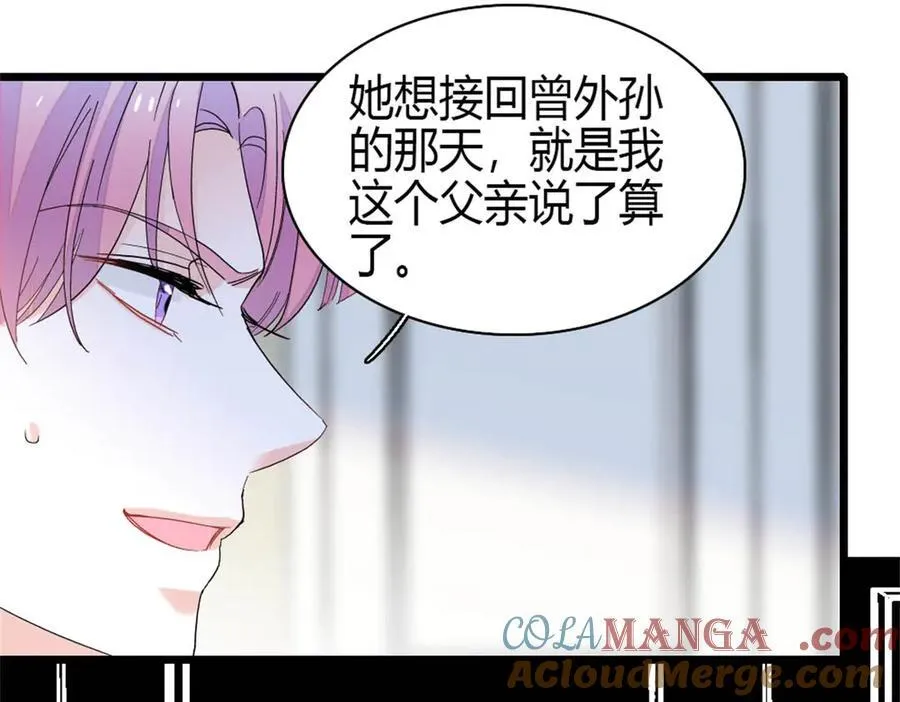 162 恋爱脑也有要有个度吧90