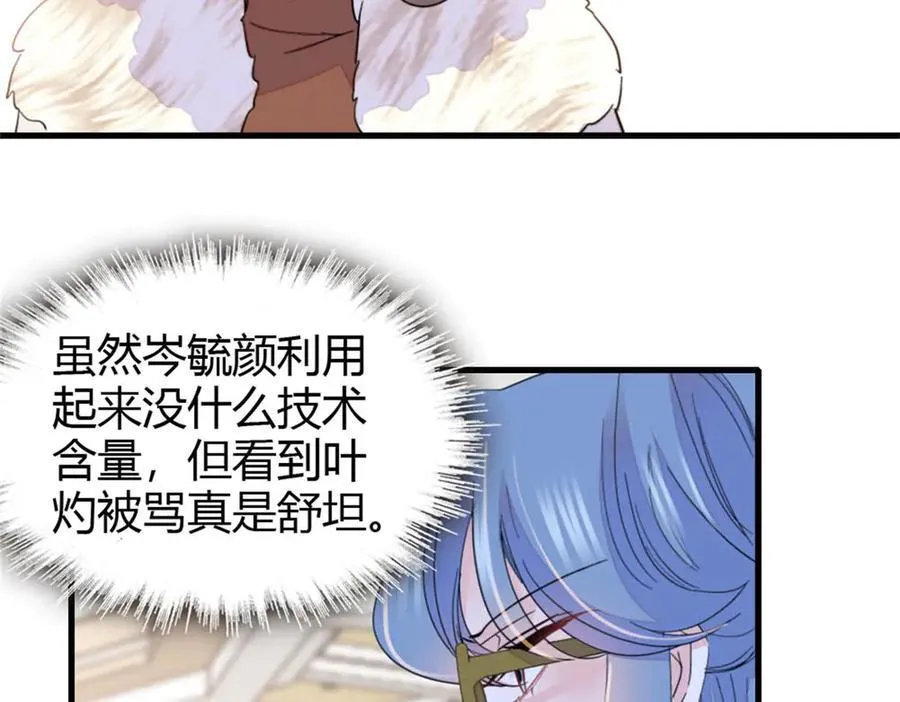 158 不知好歹的东西22