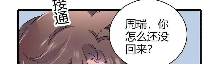 159 嫁给我吧50