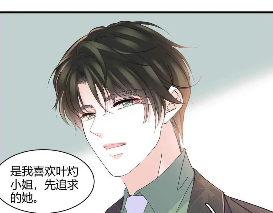 155 公开恋情43