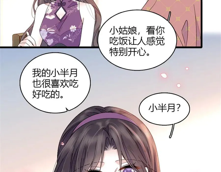 157 两人超级配的5