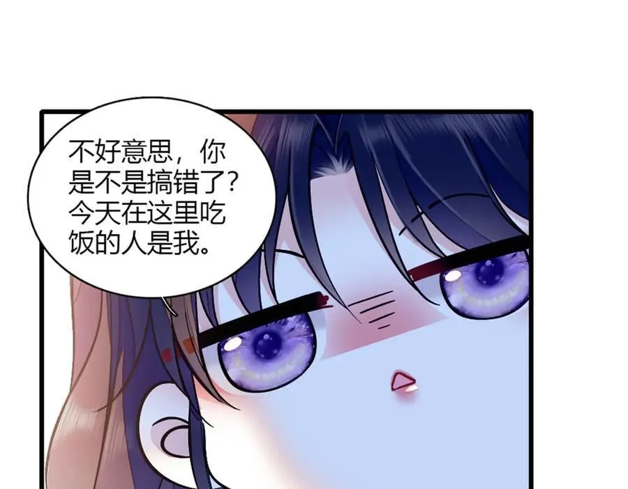 157 两人超级配的44