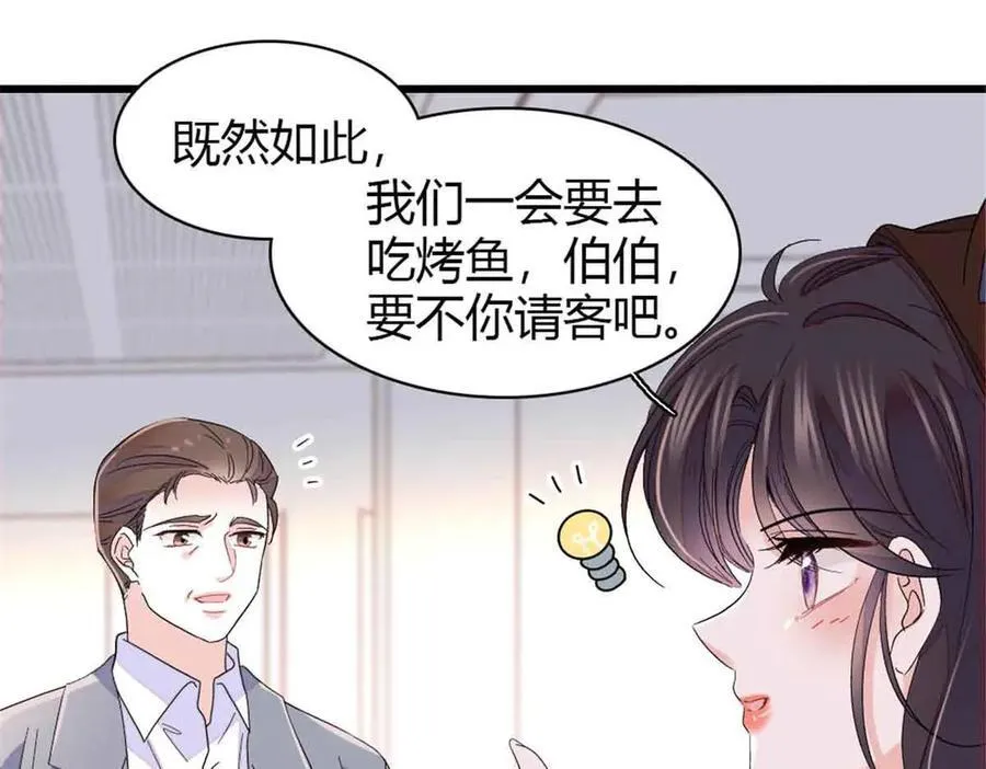 159 嫁给我吧8