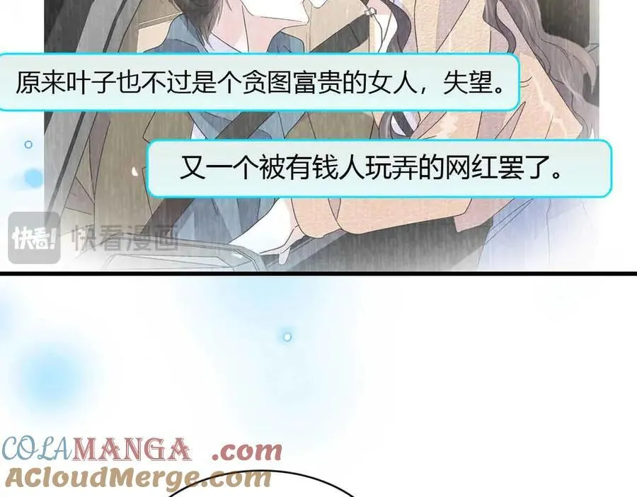 155 公开恋情30