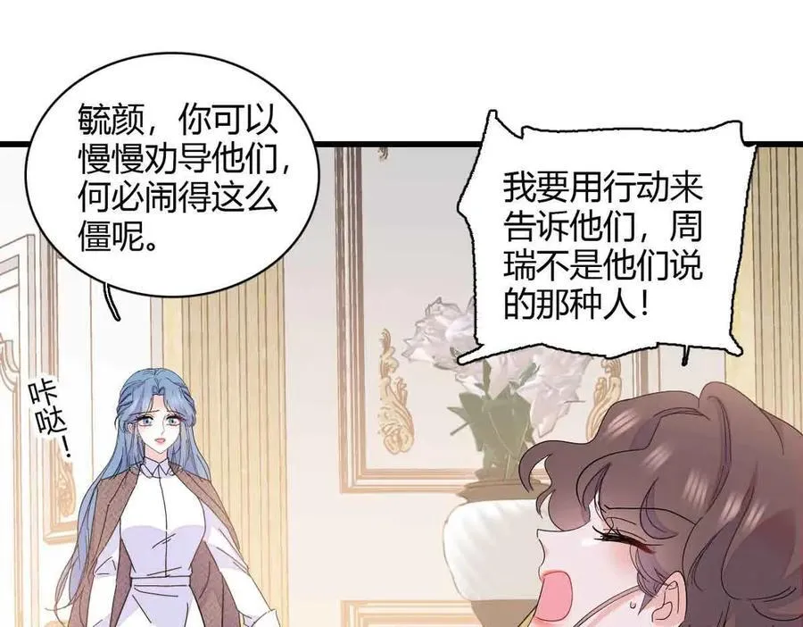 156 怎么会有这么蠢的人61