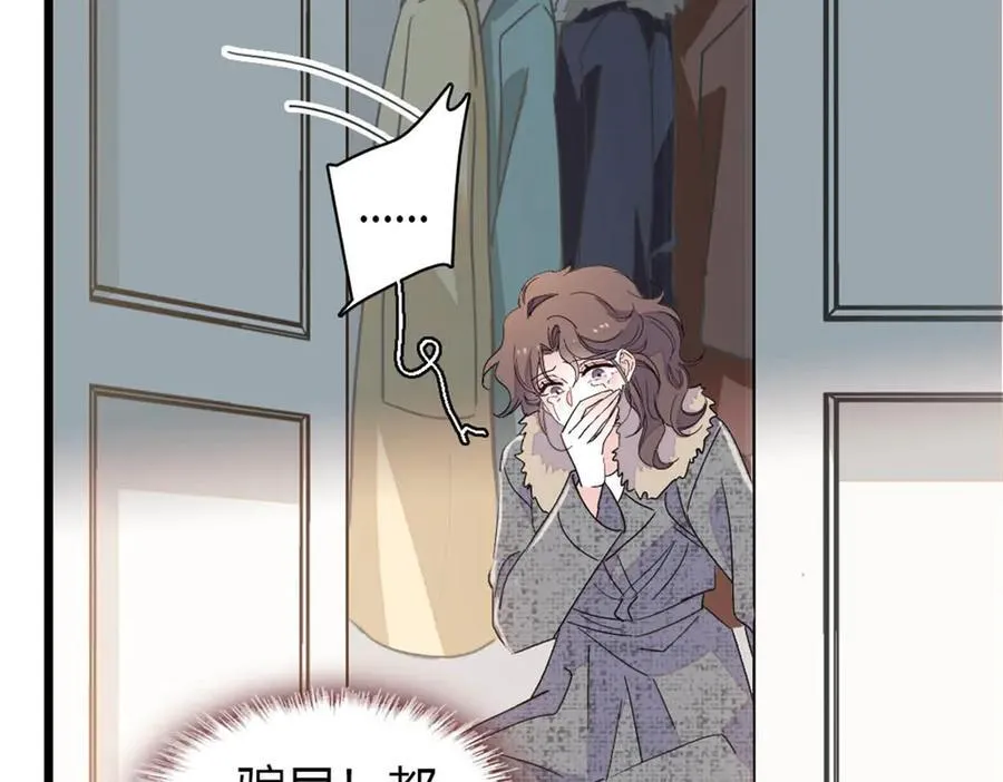 163 得知真相23