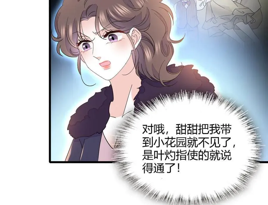 154 喜欢你是个傻子啊70