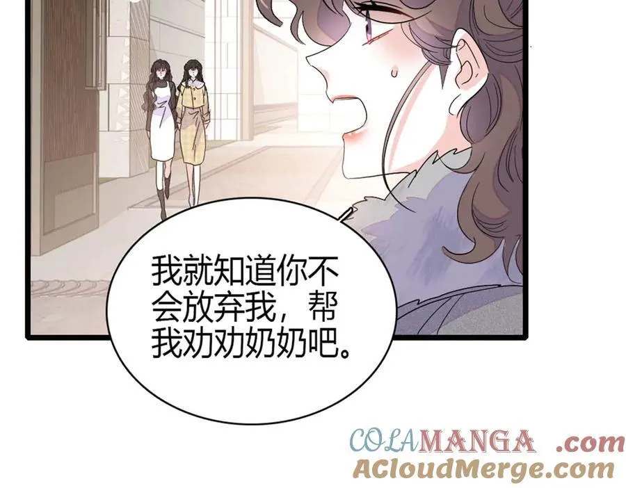 160 二选一75