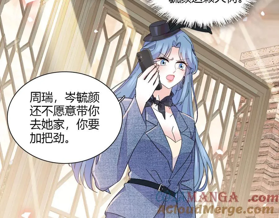 153 给她点教训3