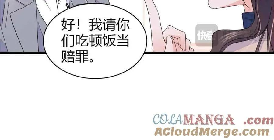 159 嫁给我吧9