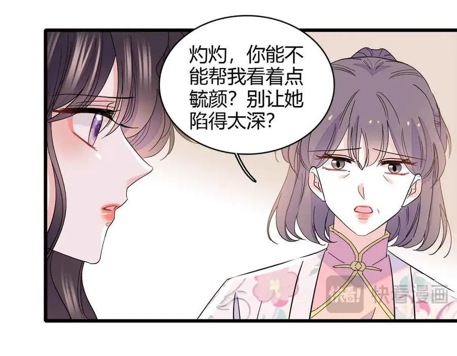 156 怎么会有这么蠢的人47