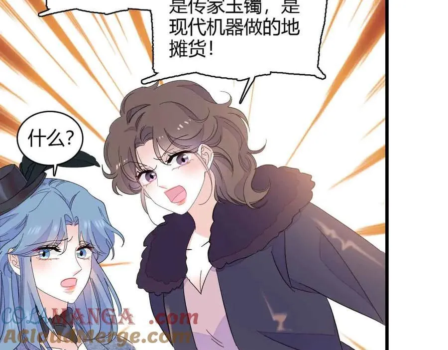 155 公开恋情6
