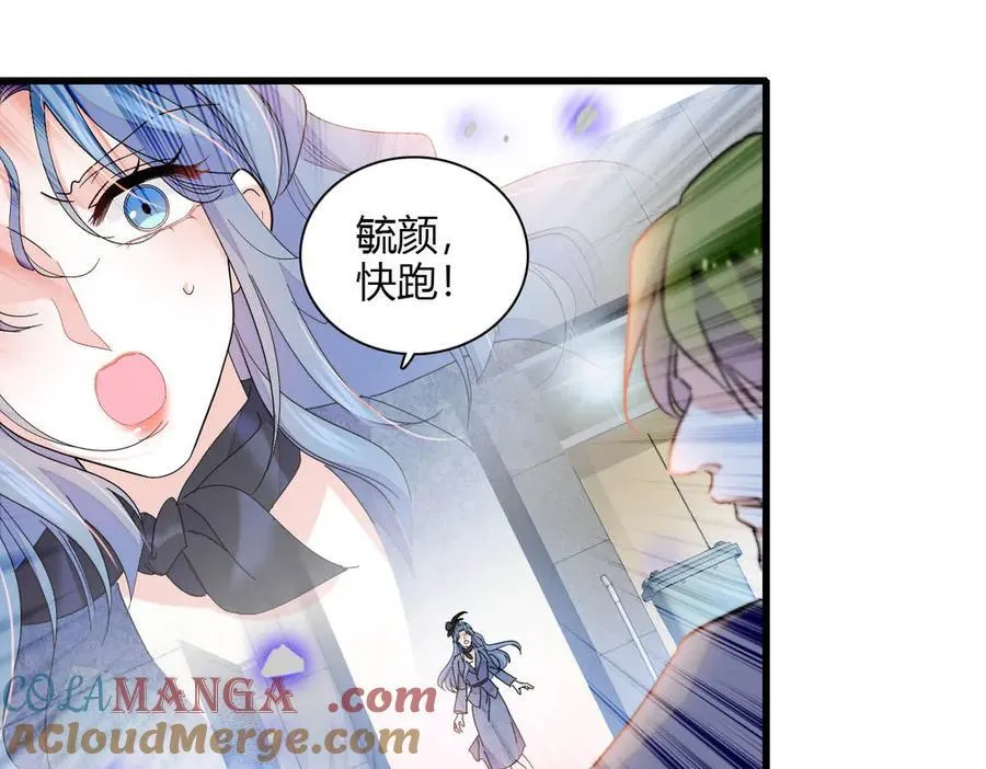 154 喜欢你是个傻子啊51