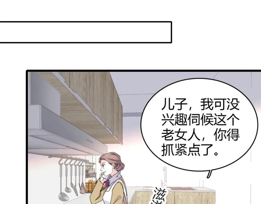 158 不知好歹的东西70