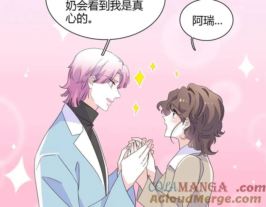 153 给她点教训69