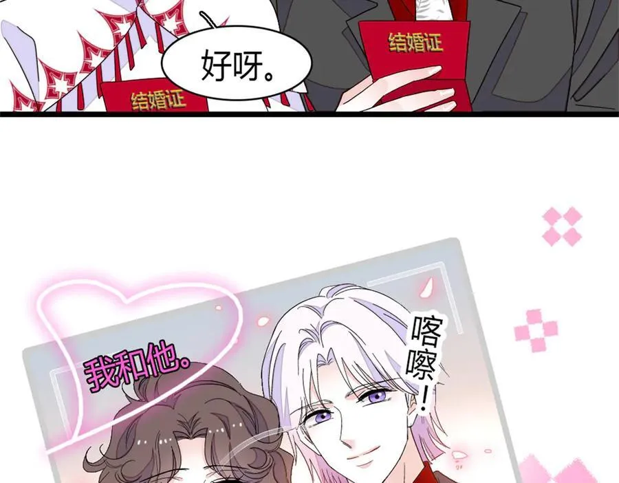 161 蠢是一种病56