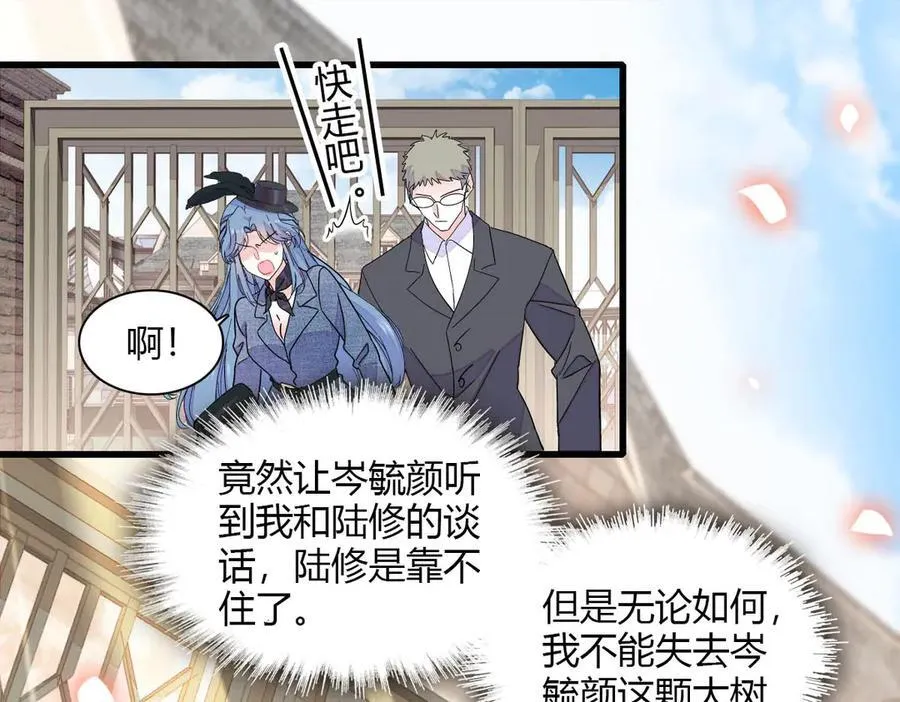 153 给她点教训2